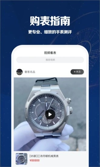 广州体育